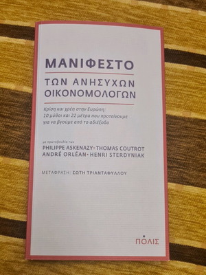 Manifesto of the Anxious Economists new