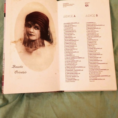 Ta rempetika used collectible box set with 2 CDs and book 1850-1922