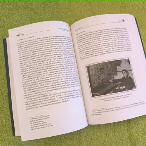 The Andriaki Nautsouni book like new, historical testimonies from 20th century