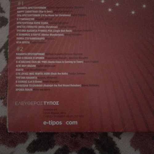 CD with Christmas songs like new