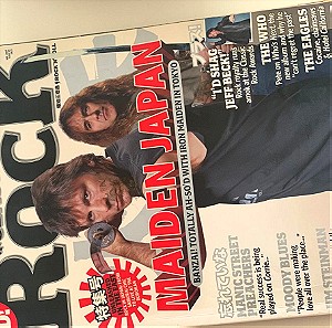 Περιοδικό Metal hammer Oct 2003 & Rock Jan 2007