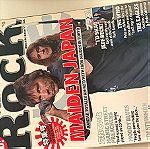  Περιοδικό Metal hammer Oct 2003 & Rock Jan 2007