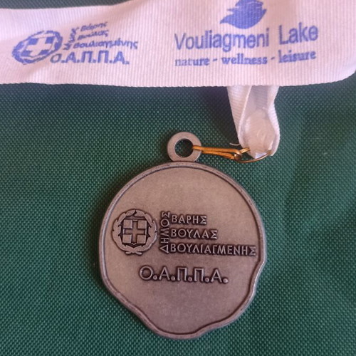 Commemorative Run the Lake 2018 Medal like new