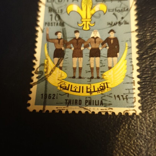 Libya 1962 stamps used, set of 5, 10, 15M