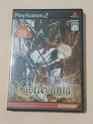 Castlevania Lament of Innocence PlayStation 2 used, Japanese edition