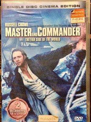 DVD Master and Commander: The Far Side of the World used, adventure action