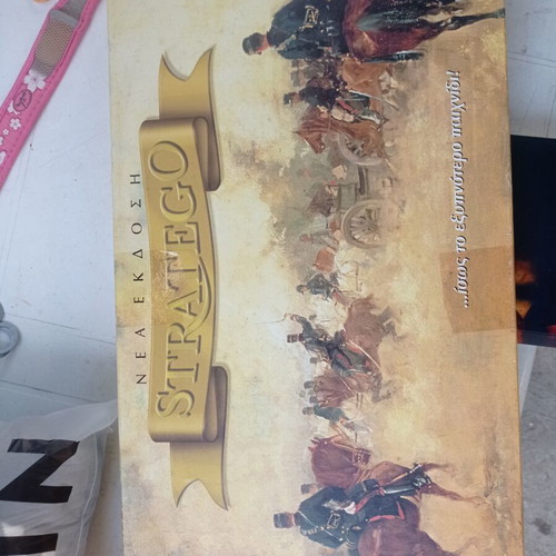 Stratego Greek Edition new, collectible board game