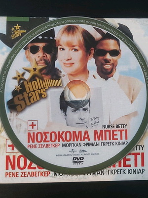 Nurse Betty DVD like new with subtitles