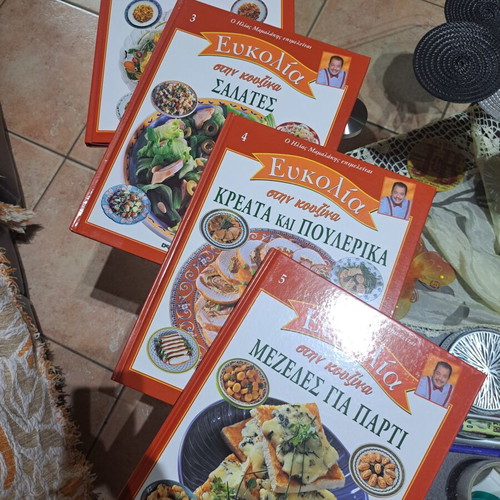 Cookbook series Euκολία στην κουζίνα by Ηλίας Μαμαλάκης new, 11 volumes