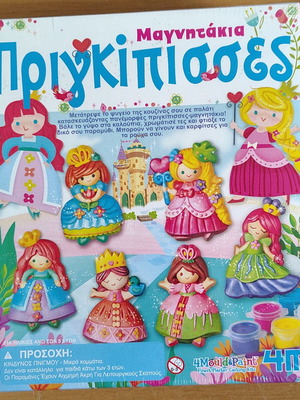 Princess Craft Kit new, plaster magnets and pins