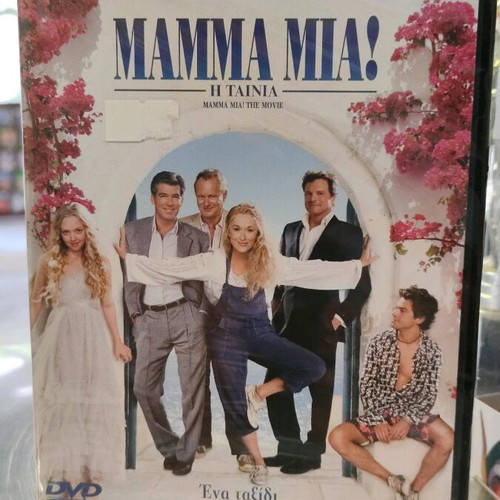 Mamma Mia! The Movie DVD new, sealed