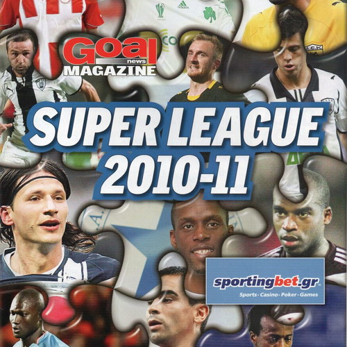 Greek Football Championship 2010-2011 new, ultimate guide