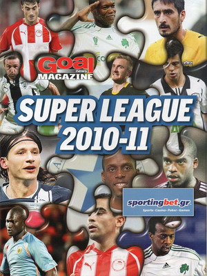 Greek Football Championship 2010-2011 new, ultimate guide