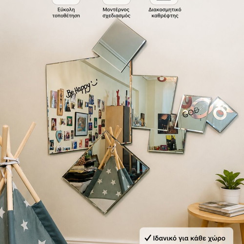 Decorative Wall Mirror Set used, geometric design