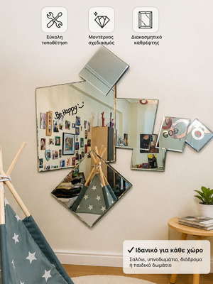 Decorative Wall Mirror Set used, geometric design