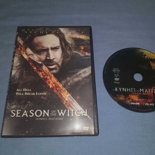 Season of the Witch DVD, adventure, Greek subtitles