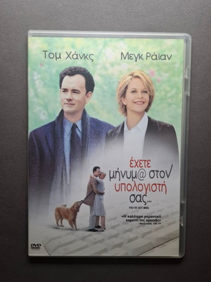 You've Got Mail DVD romantic comedy, like new, with subtitles
