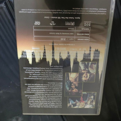 Gangs of New York DVD like new with Greek subtitles and bonus material