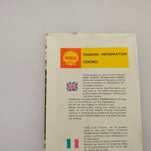 Shell Athens Touring Map used, 1960s-70s