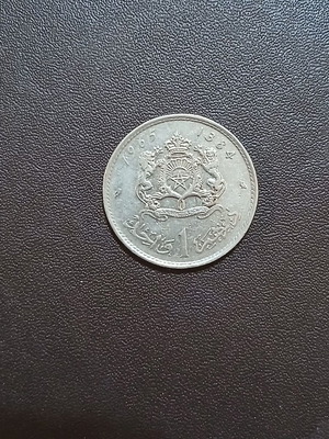 Νόμισμα Μαρόκο 1 dirham 1965