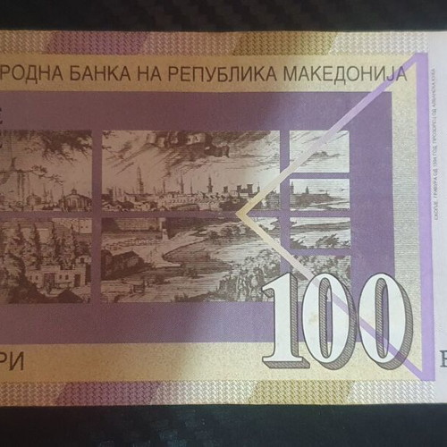100 Denari 2007 Skopje new