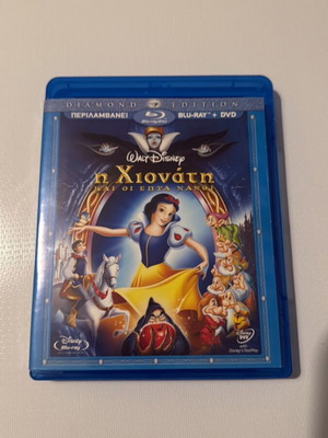 Snow White and the Seven Dwarfs Blu-Ray used, dubbed