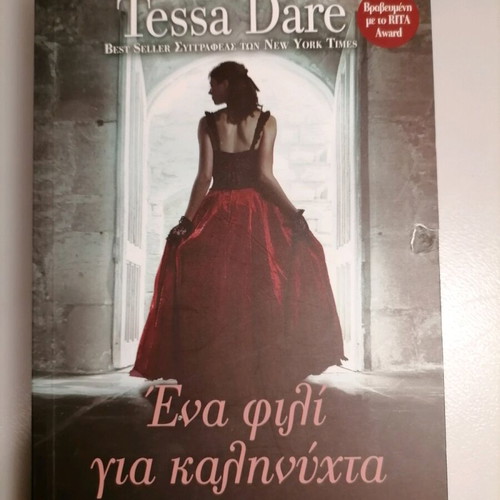Novel One Kiss for Goodnight by Tessa Dare like new