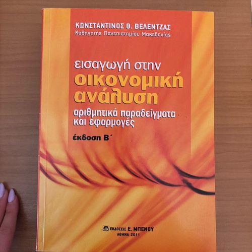 Book Economic Analysis used