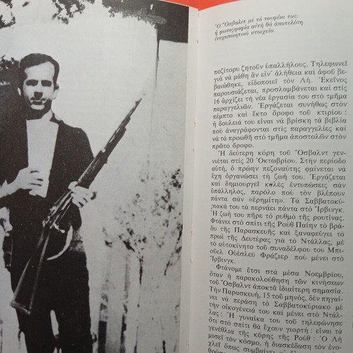 The Terrible Documents The Tragedy of Dallas book used, history