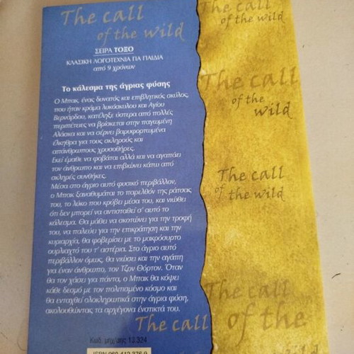The Call of the Wild book by Jack London