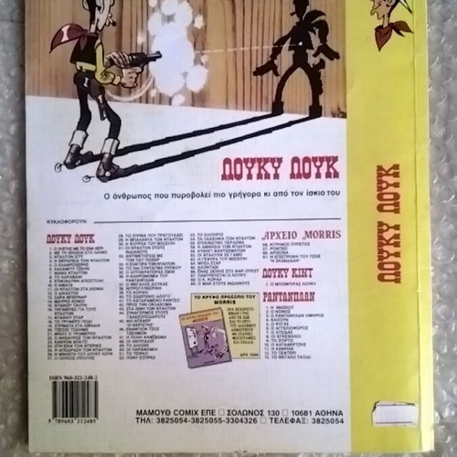 Lucky Luke 34 The 20th Cavalry Regiment used comic book