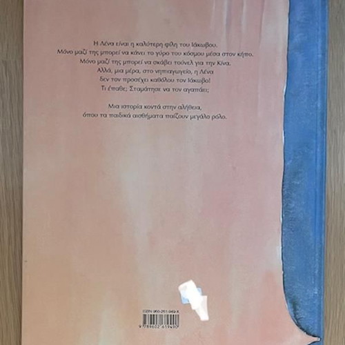 Ma Kai Vevaia S' Agapo children's book used