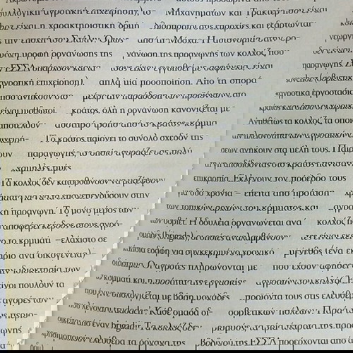 ΒΟΥΡΛΑ, Η ΜΕΓΑΛΗ ΑΠΟΔΡΑΣΗ -ΣΤΑΛΙΝ -100 ΓΕΓΟΝΟΤΑ -Ο ΔΑΡΒΙΝΟΣ ΓΙΑ ΑΡΧΑΡΙΟΥΣ