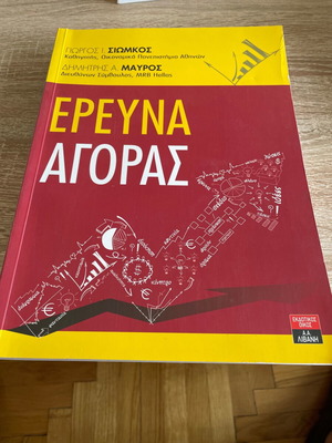 Market Research ASOEE new book