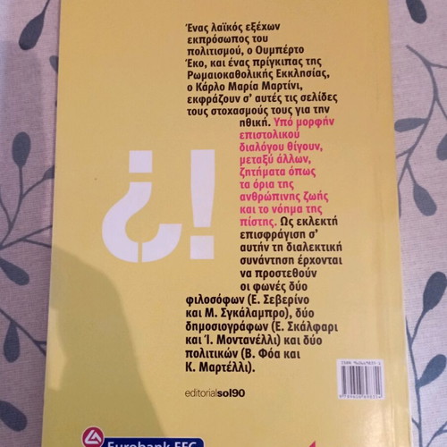 What Does One Who Does Not Believe Believe? Hardcover like new