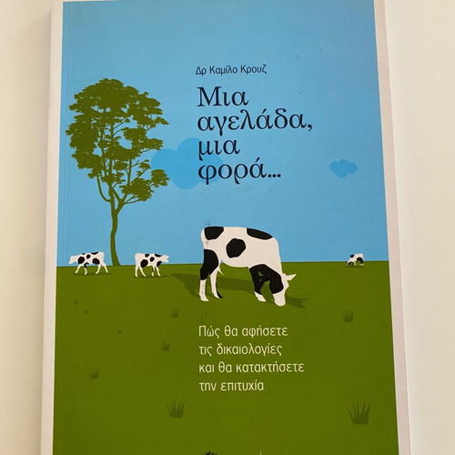A Cow Once... How to Overcome Excuses and Achieve Success by Camilo Cruz new