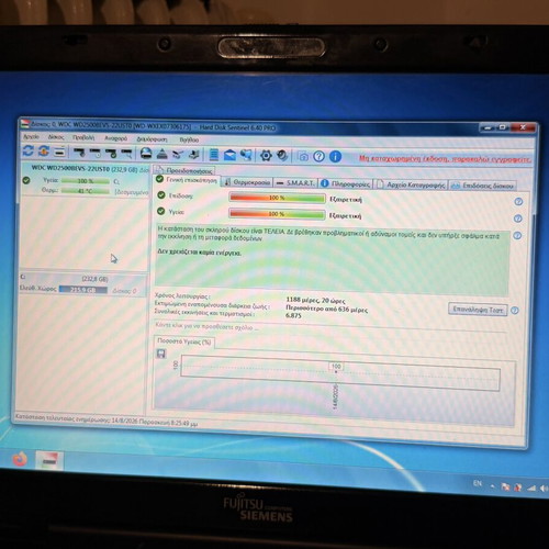 Fujitsu Siemens AMILO Pi 2540 laptop, Windows, 15-inch