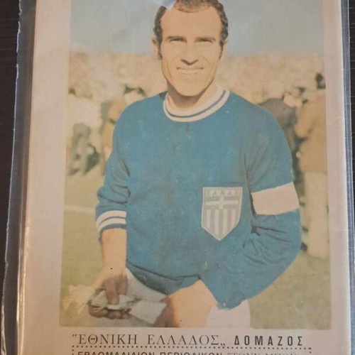 Tony Boy #29 used