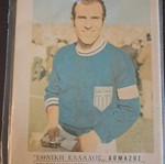Tony Boy #29 used