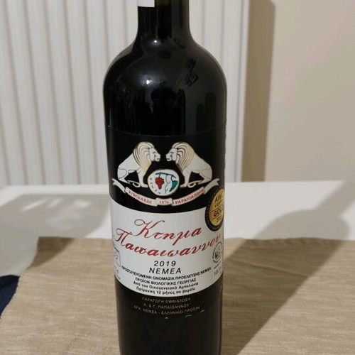 Ktima Papaioannou Nemea wine new, red dry organic PDO wine