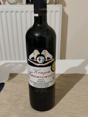 Ktima Papaioannou Nemea wine new, red dry organic PDO wine