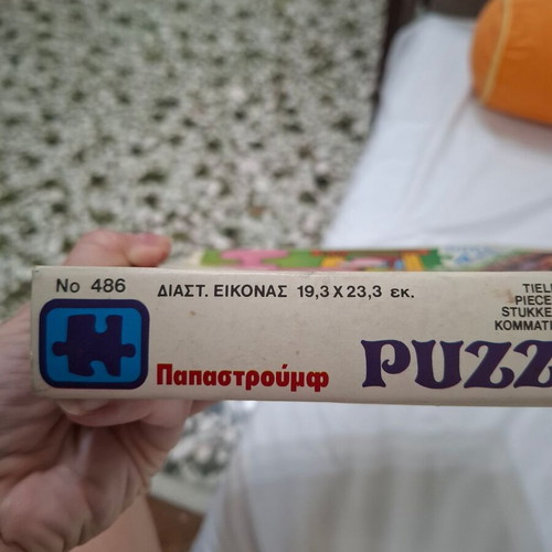 Smurfs 80's collectible puzzle used, 48 pieces
