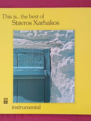 Δίσκος βινύλιο LP This is the best of Σταύρος Ξαρχάκος μεταχειρισμένο, έντεχνο