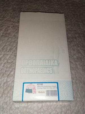 Adco Envelope Style Arm Sling Medium new