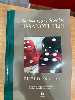 Basic Principles of Probability Theory Sheldon Ross like new