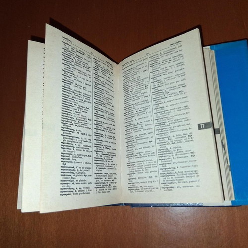 Dictionnaires Atlantis French Greek Greek French dictionary
