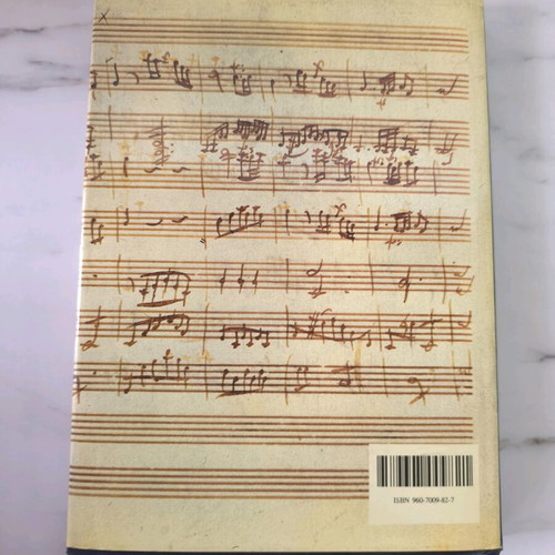 Mozart Illustrated Biography used