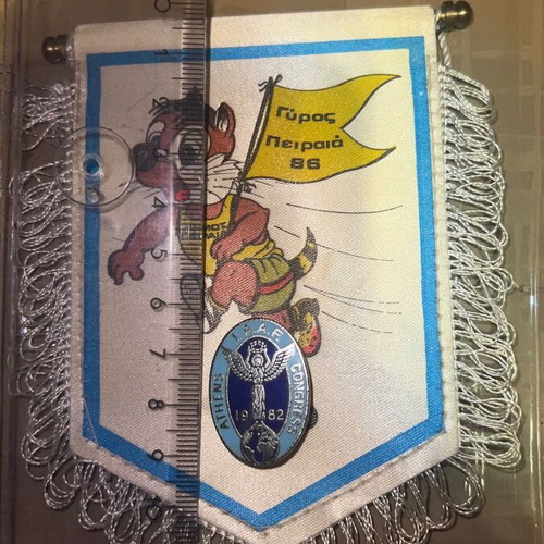Marathon Sports Banner from Piraeus 1986 with Official IAAF Pin like new