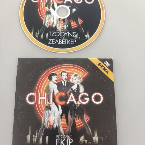 Chicago DVD with Greek subtitles, paper case