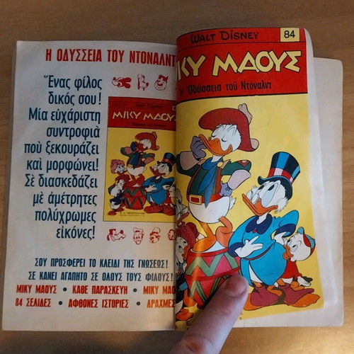 Miky Maous volume used, issues 80-84 collectible
